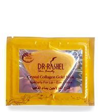 Dr rashel gold nose mask 