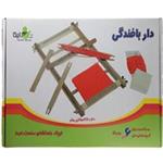 Iran Potk Weaving Loom Educational Kit Size Large