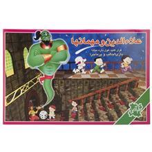 بازی فکری فکرآذین مدل علاءدین و مهمان‌ها