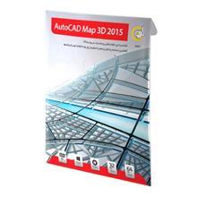 نرم افزار گردو اتوکد مپ تری دی 2015 Gerdoo AutoCAD Map 3D 2015