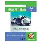 Gerdoo Cinema 4D R15 Studio - 64 Bit