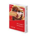 آموزش جامع گردو Flash Professional CS6