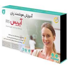 آموزش هوشمند زبان iRIS IMP نشر گردو Gerdoo Iris Imp Learning Software