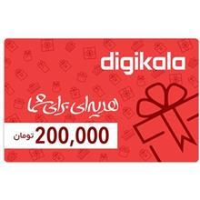 کارت هدیه دیجی کالا به ارزش 200.000 تومان طرح هدیه Digikala 200.000 Toman Gift Card Gift Design