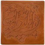 تابلو خوشنویسی گالری آثار هنر امروز طرح بسم الله الرحمن الرحیم کد 20900