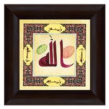 تابلو خوشنویسی گالری آثار هنر امروز طرح الله کد 9058 Asar Honar Emrooz Gallery Allah Picture Code 9058