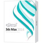 مجموعه آموزشی پرند نرم افزار 3ds Max 2014 سطح مقدماتی تا پیشرفته