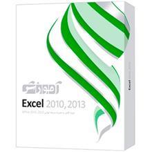 مجموعه آموزشی پرند نرم افزار  Excel 2010,2013  سطح مقدماتی تا پیشرفته Parand Excel 2010,2013 Full Pack