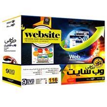 نرم افزار آموزش طراحی وب سایت گروه نرم افزاری مهرگان و داتیس