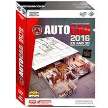 نرم افزار آموزشی AUTO CAD 2016 AUTO CAD 2016 Learning Software