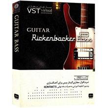 نرم افزار آموزش VST گیتار باس نشر رایان گستر باروک Rayan Gosstar Barouk VST Guitar Bass Learning Software