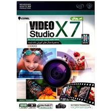 نرم افزار آموزشی Video Studio X7 Video Studio X7 Learning-Software