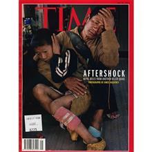 مجله تایم - بیست و پنجم می 2015 Time Magazine - 25 May 2015