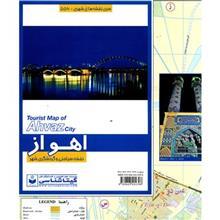 نقشه سیاحتی و گردشگری شهر اهواز Tourist Map of Ahvaz City