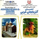 نقشه سیاحتی و گردشگری استان آذربایجان غربی