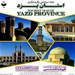 نقشه سیاحتی و گردشگری استان یزد