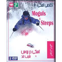 فیلم آموزش آکادمی اسکی 2 - اسکی در بوس و شیب تند Ski Academy 2 - Moguls And Steeps