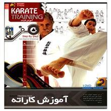 فیلم آموزش کاراته Karate Training Pack