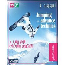 فیلم آموزش اسنوبورد 2 - پرش و تکنیک های پیشرفته Snowboard 2 - Jumping And Advanced Technics