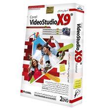 آموزش جامع Corel VideoStudio X9 نشر دنیای نرم‌ افزار سینا Multimedia Training Corel VideoStudio X9 Donyaye Narmafzar Sina