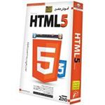 آموزش تصویری HTML5 نشر دنیای نرم افزار سینا