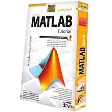 آموزش تصویری Matlab نشر دنیای نرم افزار سینا Donyaye Narmafzar Sina Matlab Tutorial Multimedia Training