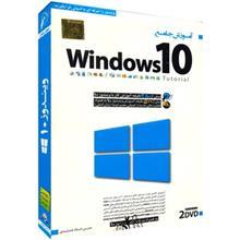 آموزش تصویری Windows 10 نشر دنیای نرم افزار سینا Donyaye Narmafzar Sina Windows 10 Tutorial Multimedia Training