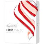 مجموعه آموزشی پرند نرم افزار Flash CS6,CC سطح مقدماتی تا پیشرفته
