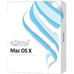 مجموعه آموزشی پرند سیستم عامل MAC OS X سطح مقدماتی تا پیشرفته