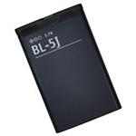 Nokia BL-5J Battery