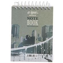 دفتر یادداشت کلیپس طرح آسمان خراش 100 برگ Clips Sky Scrapper Design 100 Sheets Notebook