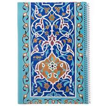 دفتر 80 برگ کلیپس طرح کاشی فیروزه ای جلد شومیز Clips 80 Sheets Traditional Turquoise Tiles Design Soft Cover Notebook