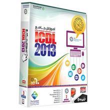 نرم افزار آموزش جامع ICDL 2013 نشر نوین پندار Novin Pendar ICDL 2013 Learning Software