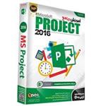 نرم افزار آموزش جامع Microsoft Project 2016 نشر نوین پندار