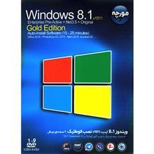 سیستم عامل مورچه ویندوز 8.1 آپدیت 1511 نسخه طلایی Microsoft Windows 8.1 Version 1511 Gold Edition Operating System