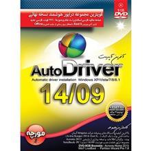 مجموعه نرم افزار اتو درایور 14.09 Auto Driver 14.09 Software