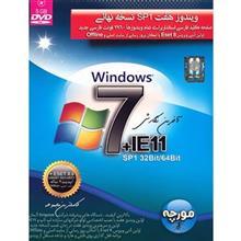سیستم عامل ویندوز 7 نسخه نهایی 32 و 64 بیتی بهمراه مجموعه نرم افزار Windows 7 Final 32 And 64 Bit With Software Collection