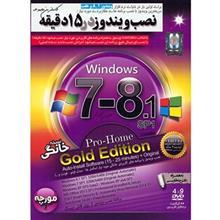 سیستم عامل ویندوز 7 و 8.1 نسخه خانگی و حرفه ای 32 و 64 بیتی Windows 7 And 8.1 Pro And Home Edition 32 And 64 Bit