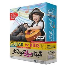 نرم افزار آموزش گیتار برای کودکان Pana Guitar Training For Kids