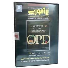 نرم افزار آموزش زبان پر آموزی توسط فرهنگ تصویری آکسفورد PorAmoozi Overlearning Of Oxford Picture Dictionary