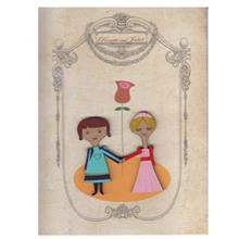 کارت پستال Karen Design طرح رومئو و ژولیت شماره 140B 