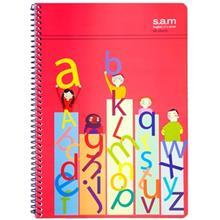 دفتر زبان سم طرح مدرسه Sam School Design English Notebook