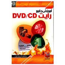 نرم افزار آموزش جامع رایت DVD - CD Comprehensive Tutorial Of CD-DVD Burning