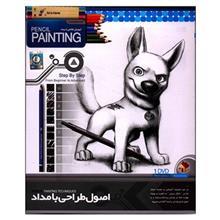 نرم افزار آموزش اصول طراحی با مداد Pencil Painting Techniques