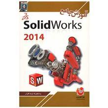 نرم افزار جامع آموزش Solid Works 2014 Comprehensive Tutorial Of Solid Works 2014