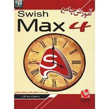 نرم افزار آموزش جامع Swish Max 4 Comprehensive Tutorial of Swish Max 4