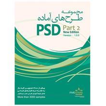 نرم افزار فایو استارز مجموعه طرح های آماده PSD 2 Five Stars PSD Part 2 Software