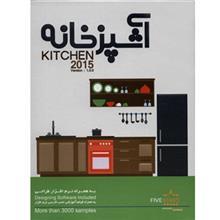 مجموعه تصاویر آشپزخانه فایو استارز