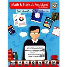 نرم افزار گردو Math And Statistic Assistant 6th Edition Gerdoo Math And Statistic Assistant 6th Edition Software