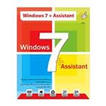 Gerdoo Windows 7 + Assistant 32/64 bit Software